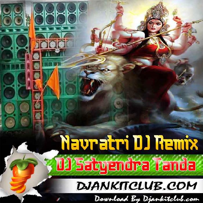 Maiya Ke Arti Utar Ke Jaa - Pramod Premi (Hard High Bass Remix) Dj Satyendra Tanda No.1